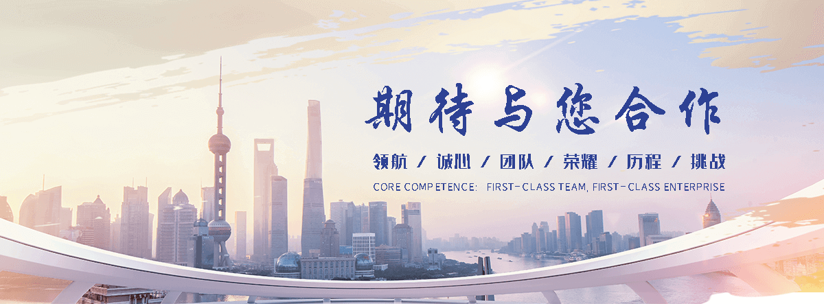 南阳